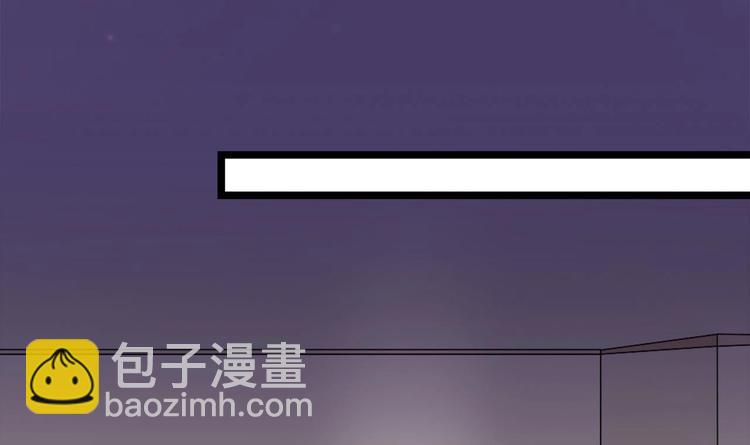 《逆袭天后系统》第7话 我就是故意的，怎样？ 第16页