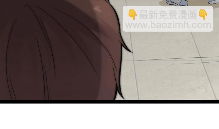 《逆袭天后系统》第7话 我就是故意的，怎样？ 第19页