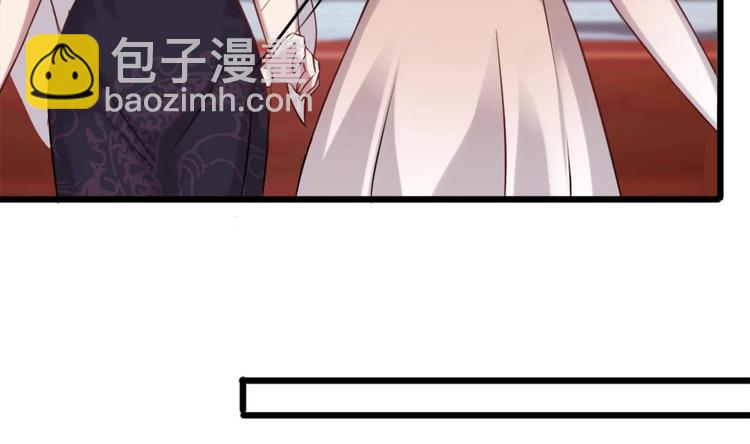 《逆袭天后系统》第7话 我就是故意的，怎样？ 第41页