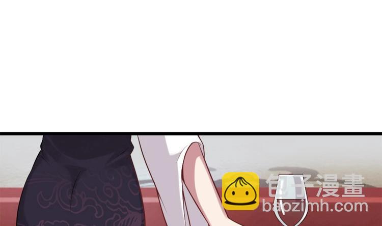 《逆袭天后系统》第7话 我就是故意的，怎样？ 第42页
