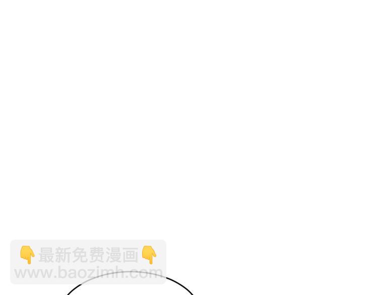 《逆袭天后系统》第6话 娱乐圈，我回来了！ 第3页