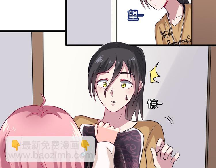 《逆袭天后系统》第6话 娱乐圈，我回来了！ 第6页