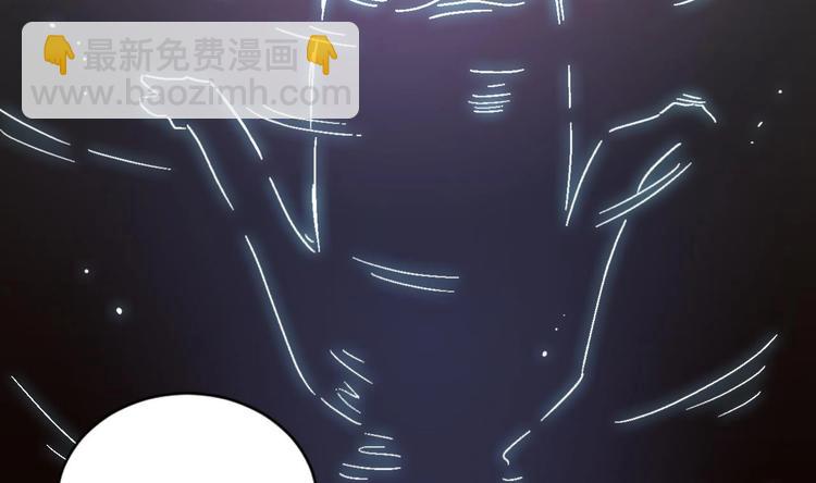 《逆袭天后系统》第5话 我一定会让他们付出代价 第26页
