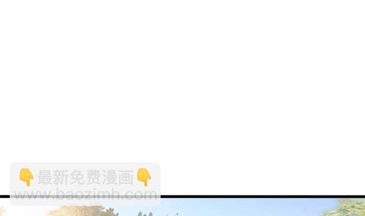 《逆袭天后系统》第5话 我一定会让他们付出代价 第32页