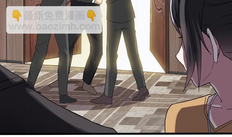 《逆袭天后系统》第5话 我一定会让他们付出代价 第6页
