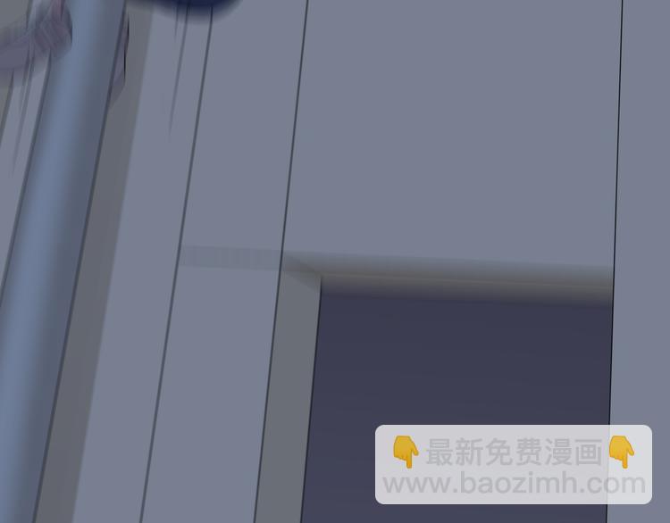 《逆袭天后系统》第11话 壁咚！这是什么情况 第13页