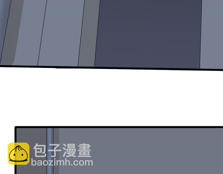 《逆袭天后系统》第11话 壁咚！这是什么情况 第14页