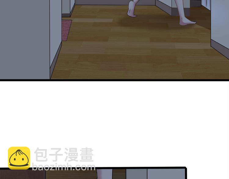 《逆袭天后系统》第11话 壁咚！这是什么情况 第25页
