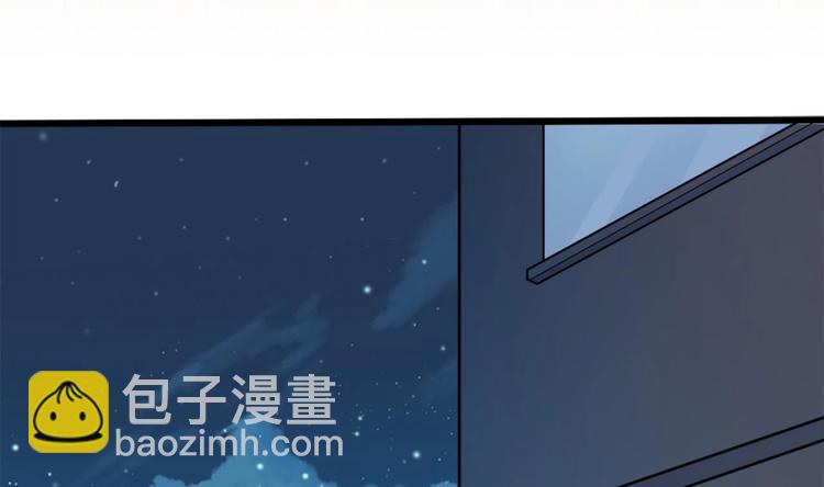 《逆袭天后系统》第10话 领取越级任务 第14页