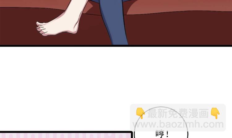 《逆袭天后系统》第10话 领取越级任务 第34页