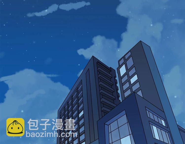 《逆袭天后系统》第10话 领取越级任务 第48页