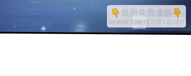 《逆袭天后系统》第9话 你的愿望我会替你实现 第16页