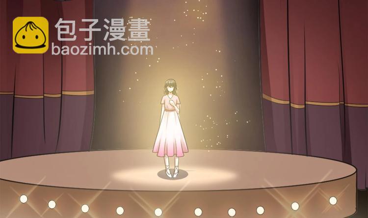 《逆袭天后系统》第9话 你的愿望我会替你实现 第30页