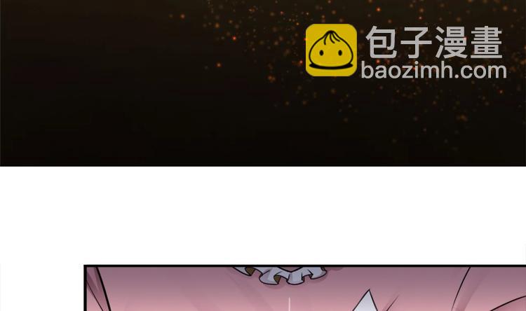 《逆袭天后系统》第9话 你的愿望我会替你实现 第32页