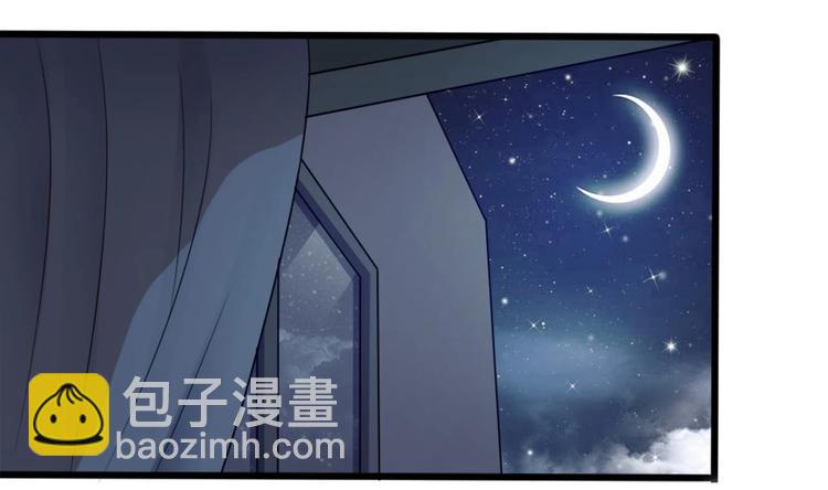 《逆袭天后系统》第9话 你的愿望我会替你实现 第5页