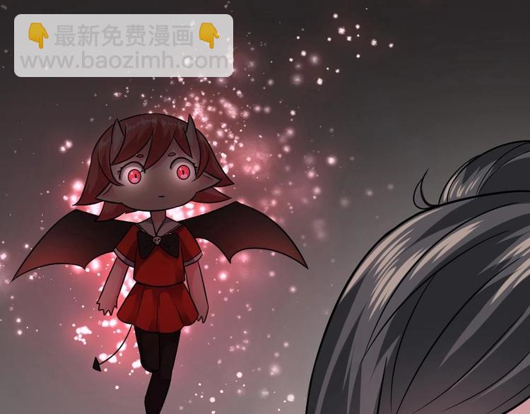 《逆袭天后系统》第15话 那导演满足不了你吗？ 第38页