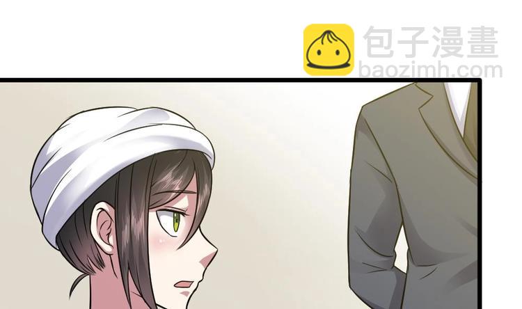 《逆袭天后系统》第13话 祁墨的女朋友？ 第14页