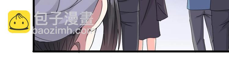 《逆袭天后系统》第13话 祁墨的女朋友？ 第28页