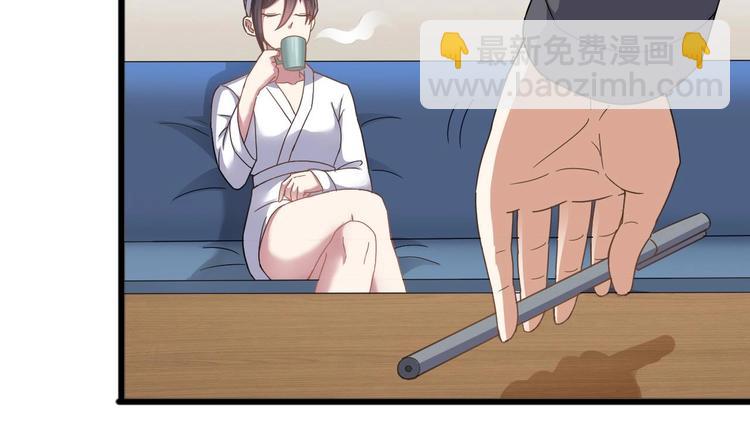 《逆袭天后系统》第13话 祁墨的女朋友？ 第32页