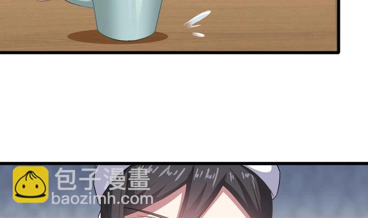 《逆袭天后系统》第13话 祁墨的女朋友？ 第34页