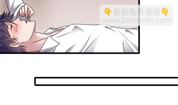 《逆袭天后系统》第14话 祁总，你醒啦？ 第27页