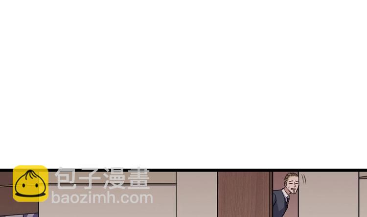 《逆袭天后系统》第14话 祁总，你醒啦？ 第5页