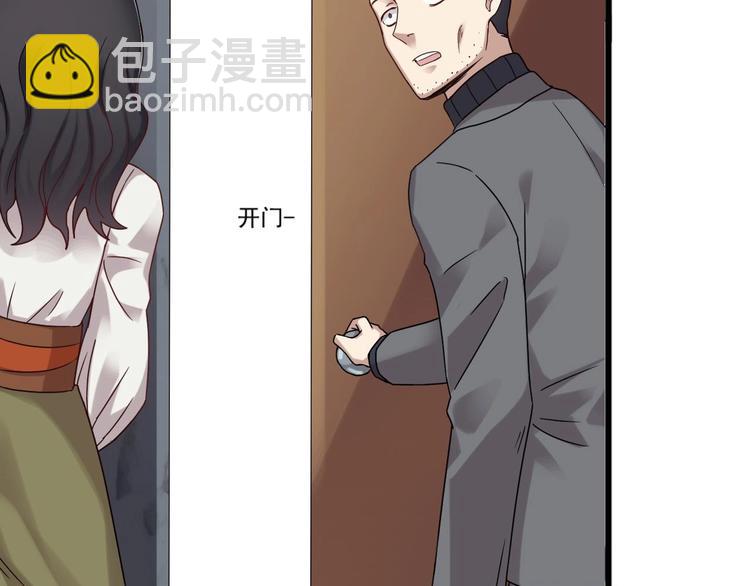 《逆袭天后系统》第16话 半路杀出个关系户 第12页