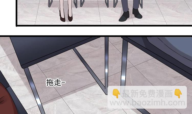 《逆袭天后系统》第16话 半路杀出个关系户 第19页
