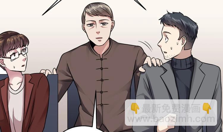 《逆袭天后系统》第16话 半路杀出个关系户 第21页