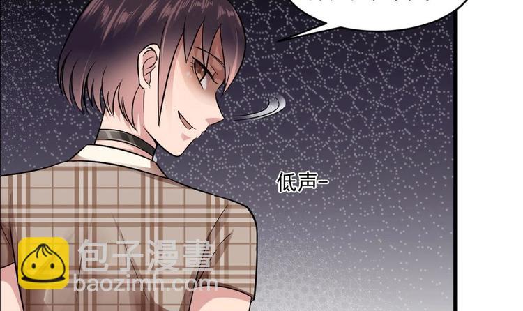 《逆袭天后系统》第16话 半路杀出个关系户 第31页