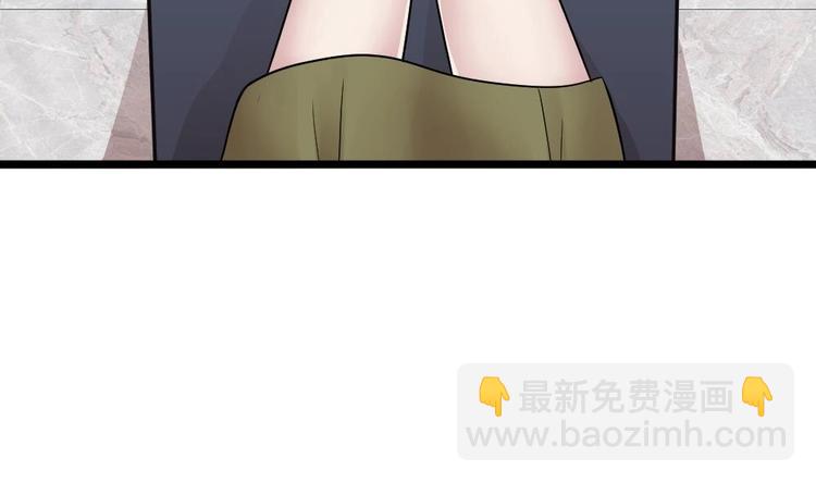 《逆袭天后系统》第17话 爬床的小明星？ 第41页