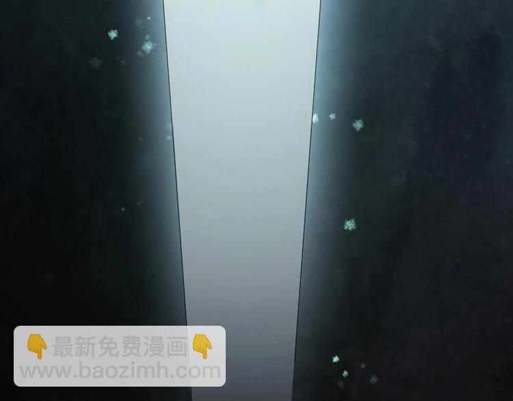 《逆袭天后系统》第17话 爬床的小明星？ 第50页
