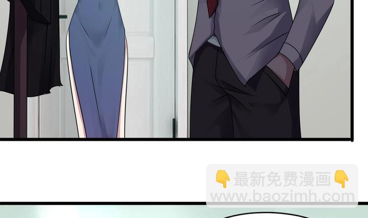 《逆袭天后系统》第19话 谢谢你陪我 第10页