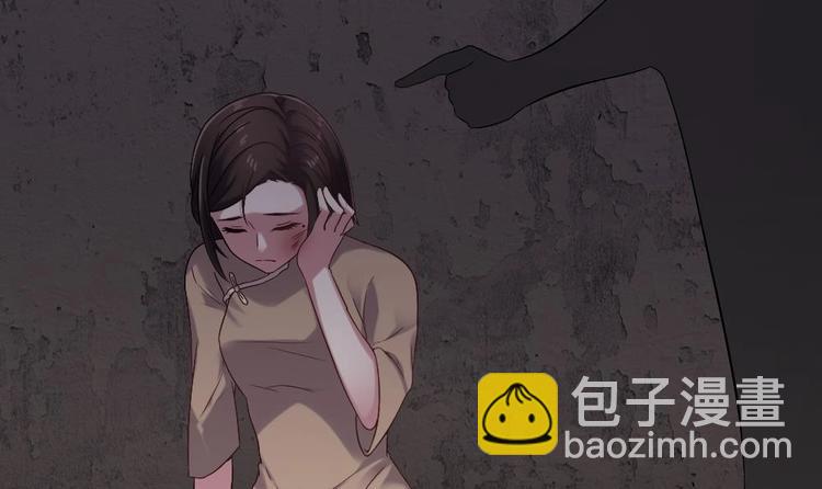 《逆袭天后系统》第20话 哪里来的小贱人！ 第40页