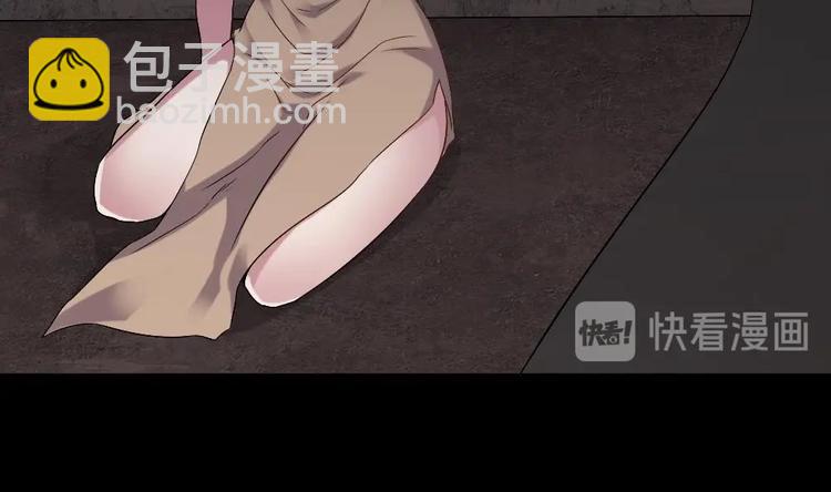《逆袭天后系统》第20话 哪里来的小贱人！ 第41页