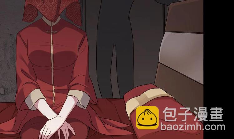 《逆袭天后系统》第20话 哪里来的小贱人！ 第46页