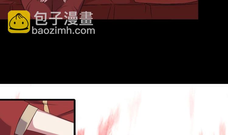 《逆袭天后系统》第20话 哪里来的小贱人！ 第47页