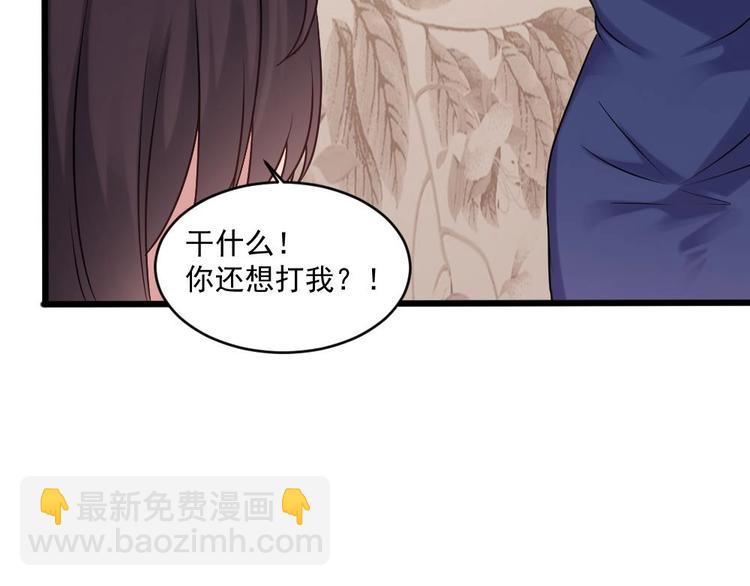 《逆袭天后系统》第18话 罗霖背后的金主 第13页
