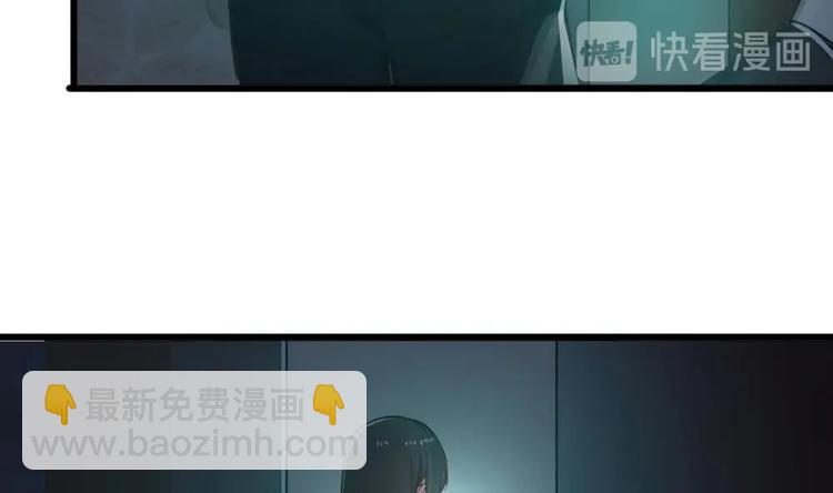 《逆袭天后系统》第18话 罗霖背后的金主 第48页