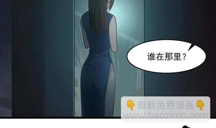 《逆袭天后系统》第18话 罗霖背后的金主 第49页