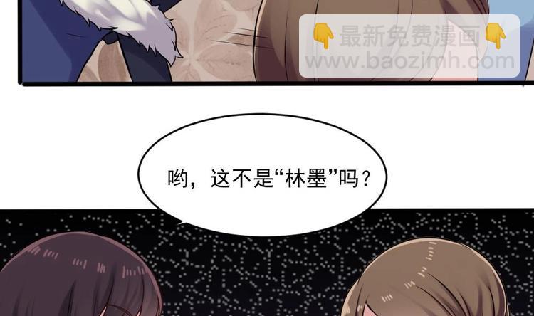 《逆袭天后系统》第18话 罗霖背后的金主 第8页