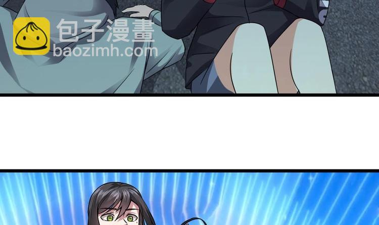 《逆袭天后系统》第24话 英雄救美？ 第25页