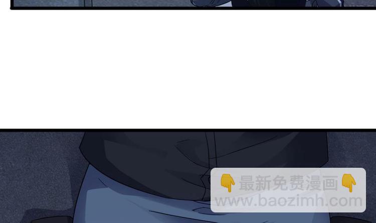 《逆袭天后系统》第24话 英雄救美？ 第42页