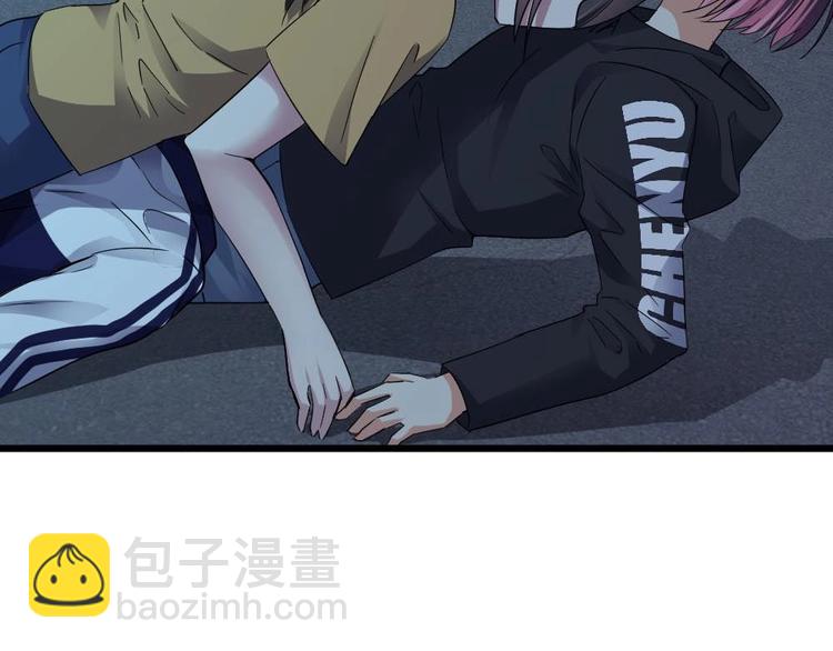 《逆袭天后系统》第24话 英雄救美？ 第50页