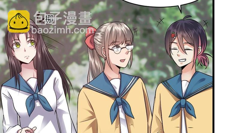 《逆袭天后系统》第23话 被莫名针对的楚优 第12页