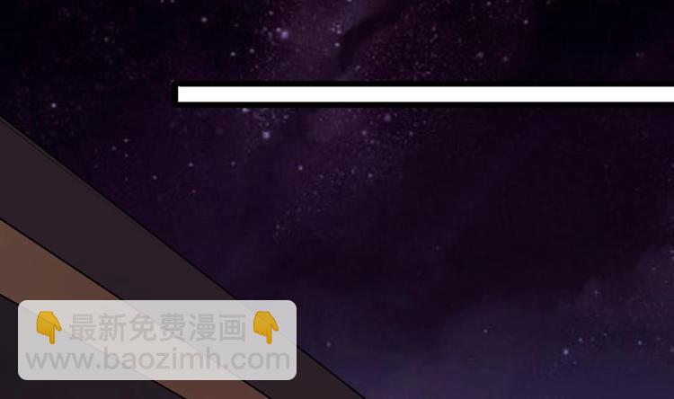 《逆袭天后系统》第23话 被莫名针对的楚优 第21页