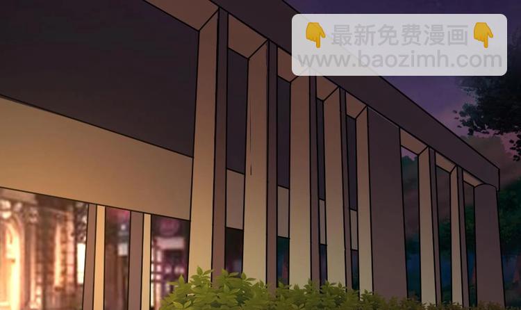 《逆袭天后系统》第23话 被莫名针对的楚优 第22页
