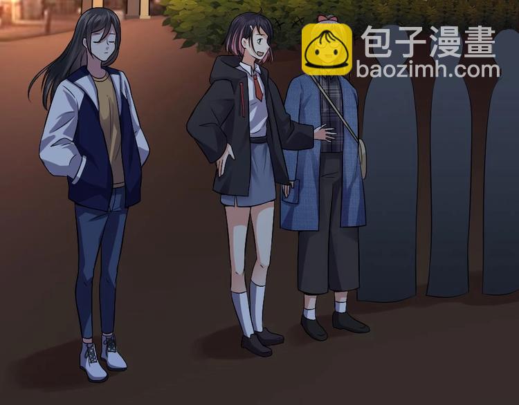 《逆袭天后系统》第23话 被莫名针对的楚优 第23页
