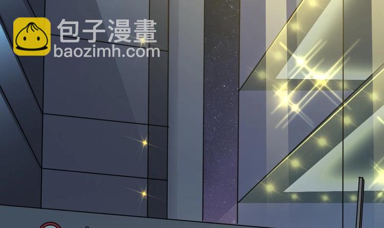 《逆袭天后系统》第23话 被莫名针对的楚优 第34页