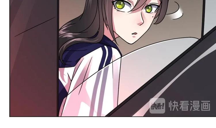 《逆袭天后系统》第23话 被莫名针对的楚优 第37页